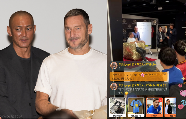 フランチェスコ・トッティ氏が選ぶ歴代ベストイレブンが話題に Peace You Live、サッカー元イタリア代表選手フランチェスコ・トッティ氏とのファンミーティングが大好評で終了