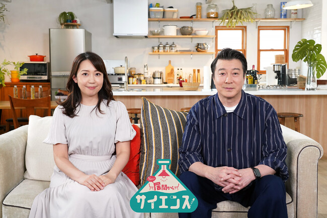 ＢＳテレ東 「居間からサイエンス」 ペロブスカイト太陽電池（2023年4月19日放送）2023年度 科学放送高柳賞 優秀賞受賞しました!!