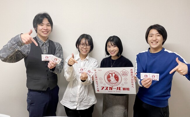 【中洲！！行く人来る人思いやりキャンペーン】忘年会シーズンのお守り「アスガール顆粒」を福岡交通のタクシーをご利用のお客様に期間限定でプレゼント！