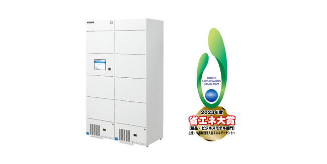 フクシマガリレイ｜受取用コールドロッカー2023年度省エネ大賞受賞