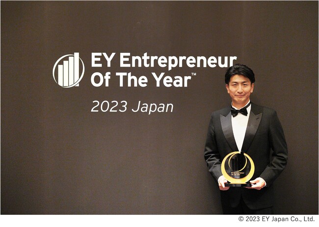 Visional代表 南 壮一郎が 「EY アントレプレナー・オブ・ザ・イヤー 2023 ジャパン」受賞、2023年度の日本代表に選出
