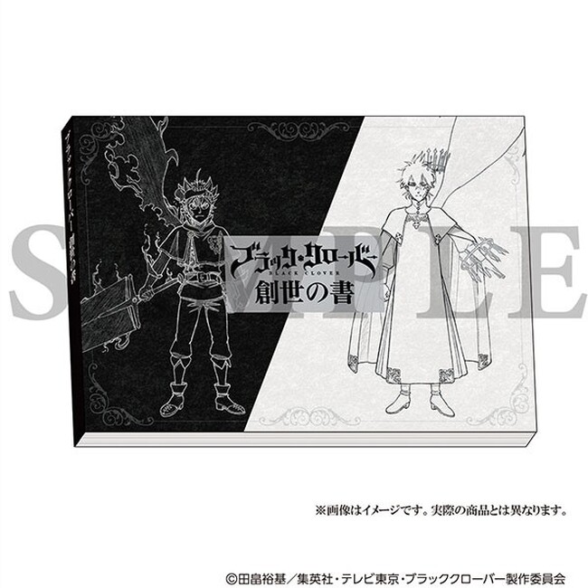 アニメ『ブラッククローバー』初の設定資料集が「スタジオぴえろストア」より発売決定！