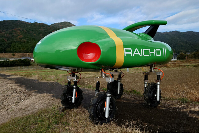 収穫も耕起も可能！ 多機能型農業ロボット『雷鳥２号』を開発
