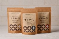 霧島酒造の食品ロス削減の取り組み～訳あり商品『かけらイモ』を販売開始～