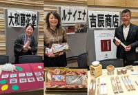 幸福・口福・広福を目指した奈良発のSDGsな商品＆サービスを発表！『つくる責任、つかう責任』に重きをおいた3社を紹介