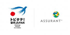 Assurant Japan、「トビタテ!留学JAPAN」を支援 Assurant Japan、「トビタテ!留学JAPAN」を支援