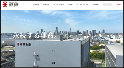 コーポレートサイトリニューアルのお知らせ