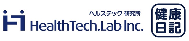無料PHRアプリ『健康日記』が、18万ダウンロードを達成！