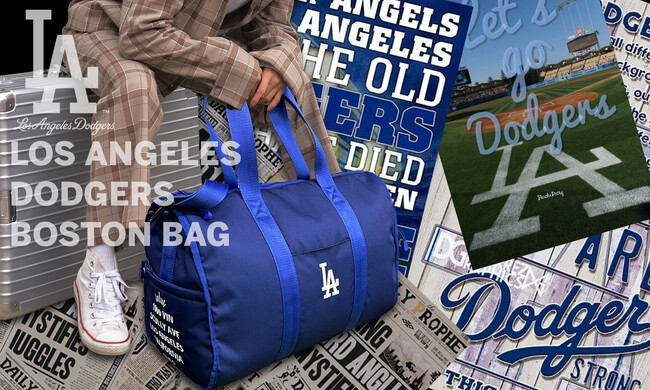 日本人初の快挙！今オフ11冠の大谷翔平選手が所属する『ロサンゼルス・ドジャース』や『ニューヨーク・ヤンキース』のボストンバッグが登場！！