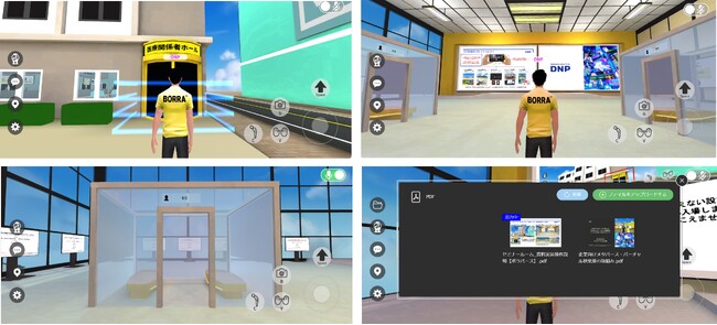 メタバースで企業と顧客のコミュニケーションが活性化する新機能を提供開始