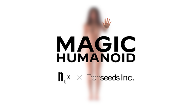 NOX GalleryとTranseeds 、容姿の美しさを最重視したヒューマノイドロボット開発プロジェクト「Magic Humanoid」を共同で開始。