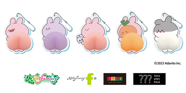 「あさみみちゃん」のもちもちおしりがクセになるアクリルキーホルダー第3弾が12月22日（金）より「かぷえぼ」のカプセルトイになって順次登場