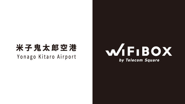 鳥取県に初設置　セルフWi-Fiレンタル「WiFiBOX」米子鬼太郎空港にて12月19日よりサービス開始