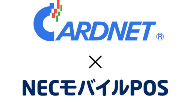 NECモバイルPOSがCARDNET端末（JT-VT10）と連携開始