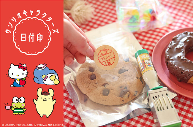 サンリオキャラクターズ日付印が郵便局のネットショップに登場！！