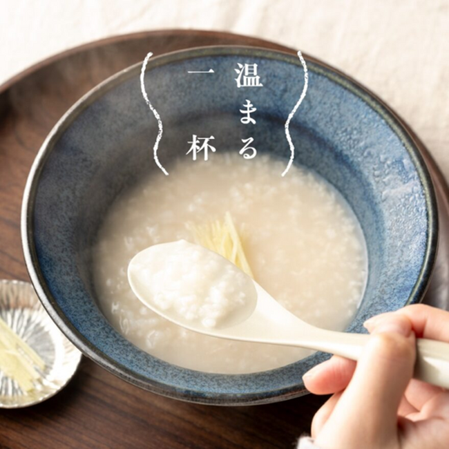 【AKOMEYA TOKYO】年末のごちそうで疲れた胃腸や、厳しい寒さで冷えたからだを癒してくれる、やさしい温かさをお届けする「温まる一杯」フェアを開催！