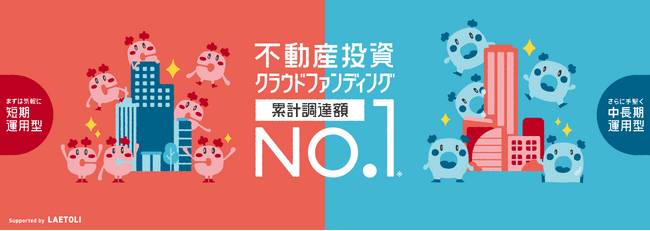 オリジナルキャラクター誕生！ウェブサイトをリニューアル！～“こづっち”、“おおづっち”がサービスを紹介します～