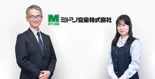 【導入事例】ミドリ安全が統合型IT運用管理「AssetView CLOUD」を活用