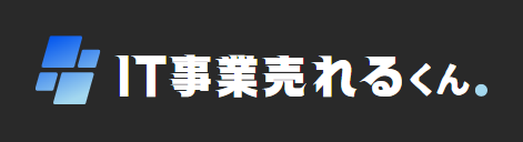 株式会社FUNDiT、IT事業の売却額即時査定と早期売却を実現するWebサービス「IT事業売れるくん」をリリース