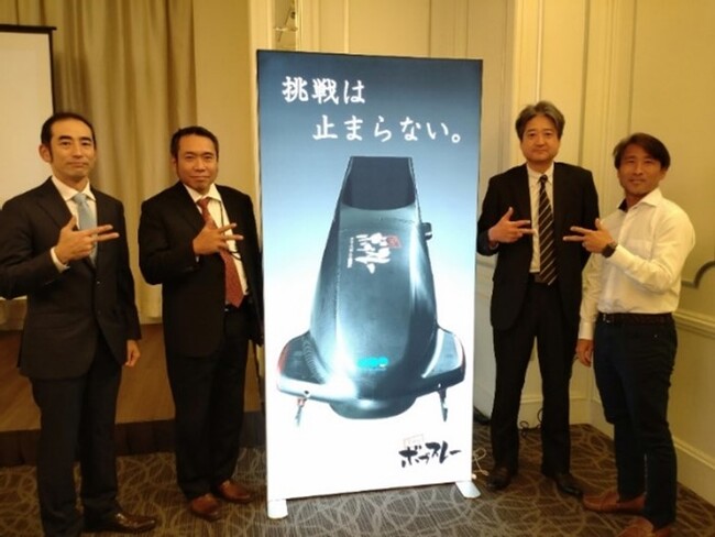 看板もSDGsの時代 「下町ボブスレー」PRにエコマーク取得の「LUFAS(R)」採用