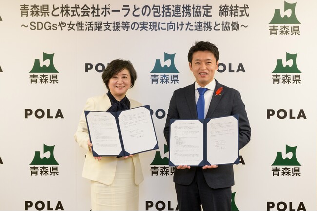 健康で豊かに暮らせる環境づくりと地域活性を目的に ポーラ、青森県との包括連携協定を締結