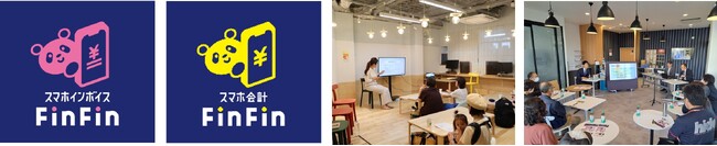 フリーランスや個人事業主をサポートしたい連携企業・団体を募集します　「フリーランス応援プロジェクト」スタート