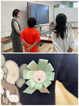 『自分以外の身近な誰かを素敵にするスタイリスト』小学校でファッションの特別授業