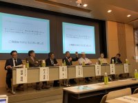 【京都産業大学】文化学部シンポジウム『日本の食文化の現在と京都-「生活文化」としての食-』開催