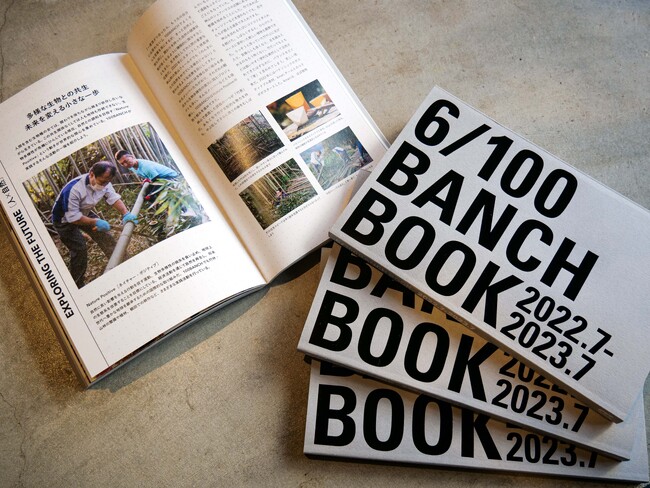 100BANCHの6年目の活動をまとめたアニュアルブック『6/100 BANCH BOOK』を発刊