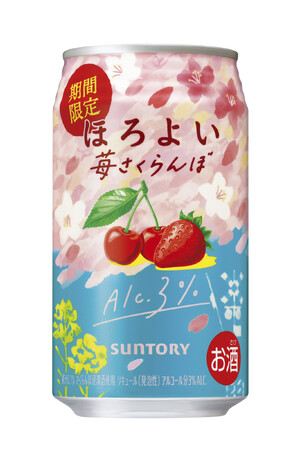「ほろよい〈苺さくらんぼ〉」期間限定新発売
