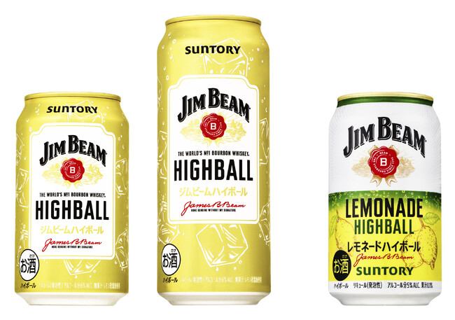 「ジムビーム ハイボール缶」リニューアル新発売