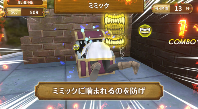 『葬送のフリーレン』ミニゲームを体験して豪華賞品をゲットしよう! プレゼントキャンペーン開催