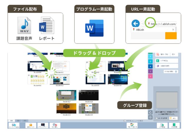 チエル、「PC教室・導入支援活用パック」の提供をスタート
