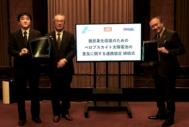 神奈川県、エネコートテクノロジーズと「脱炭素化促進のためのペロブスカイト太陽電池の普及に関する連携協定」を締結