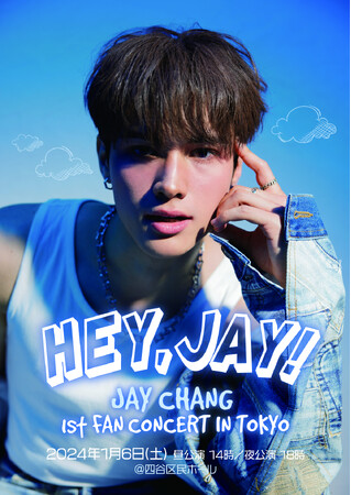 ジェイチャン、「Hey, Jay! 1st FAN CONCERT IN TOKYO」 開催