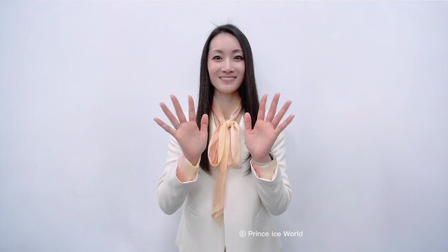 プリンスアイスワールド2023-2024 東京公演まであと1ヶ月！ ゲストスケーター荒川静香さんの特別メッセージ動画を公開
