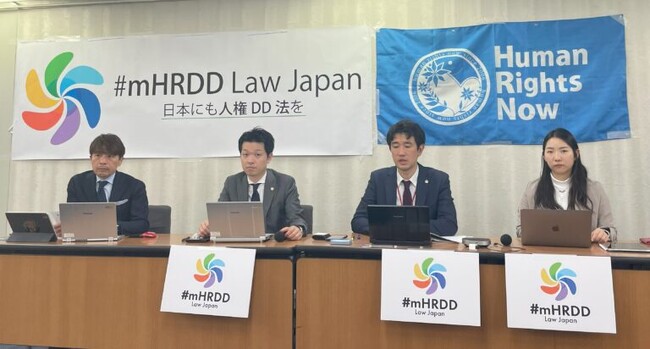 【報告書】「人権DD（デュー・ディリジェンス）実施義務の法制化に関する アンケート調査結果報告書 ー回答企業・団体のうち7割が法制化に賛成ー」