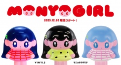 イラストレーター・モニョチタポミチによるアートピース「MONYOGIRL」３種を12月20日(水)より販売開始。