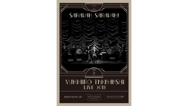 【１０９シネマズプレミアム新宿】高橋幸宏の一夜限りのライブ『YUKIHIRO TAKAHASHI LIVE 2018 SARAVAH SARAVAH!』を「SSRE」使用の超高音質で上映決定
