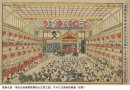 葛飾北斎「浮絵元祖東都歌舞岐大芝居之図」すみだ北斎美術館蔵(前期)