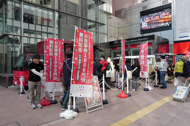 【イベントレポート】「ピザレボのピザ」を福岡天神で無料配布！11月19日（日）岩田屋福岡本館前にてピザレボ×こどもごちめし×キャンジョ、トリプルコラボイベントを実施しました。