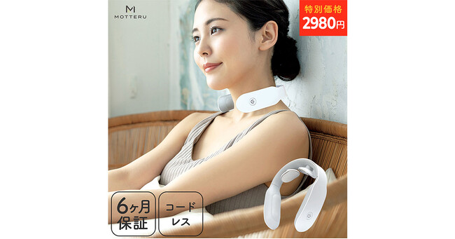【MOTTERU 楽天大感謝祭】最大60%OFF！モバイルバッテリーやソーラーパネル、充電器などがお買い得！