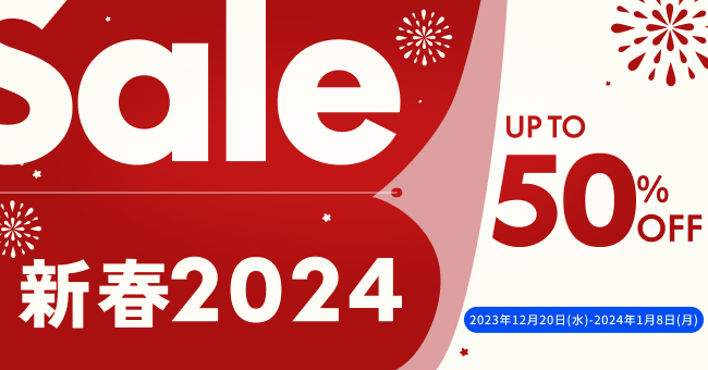 【2024年新春 キャンペーンを開催！】FlexiSpotの人気昇降デスクや話題の新製品がお得に購入できる福袋プレゼントキャンペーン・3時間タイムセール・人気シリーズが最大50％OFFなど