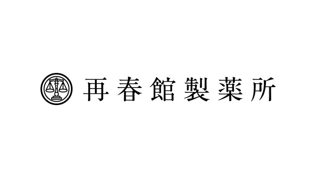再春館製薬所、「健康経営アライアンス」に参画