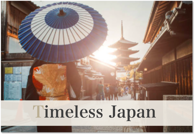 海外富裕層向けツアー『Timeless Japan - 時空を超えた日本文化の調和に浸る旅』の提供開始