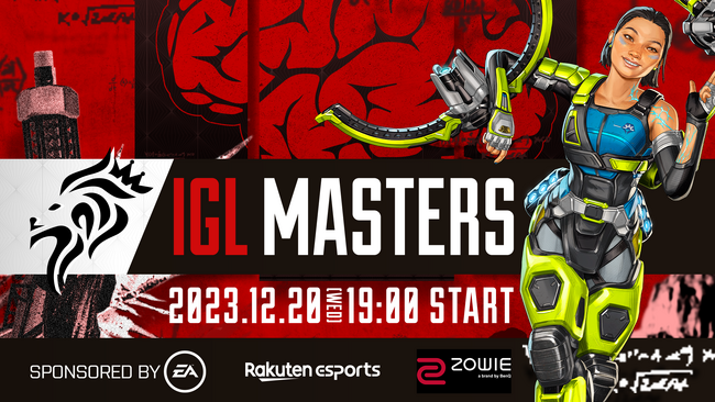 eスポーツキャスターの大和周平氏企画のeスポーツ大会「IGL MASTRES」のイベント制作・配信の担当が株式会社RATELに決定