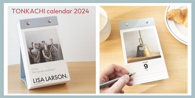 リサ・ラーソンのひめくりカレンダー2024