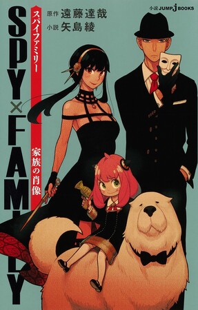話題の2作品を耳で楽しむ！　JUMP j BOOKS『SPY×FAMILY 家族の肖像』と単行本『目の見えない白鳥さんとアートを見にいく』のオーディオブックを12月20日(水)に発売開始！