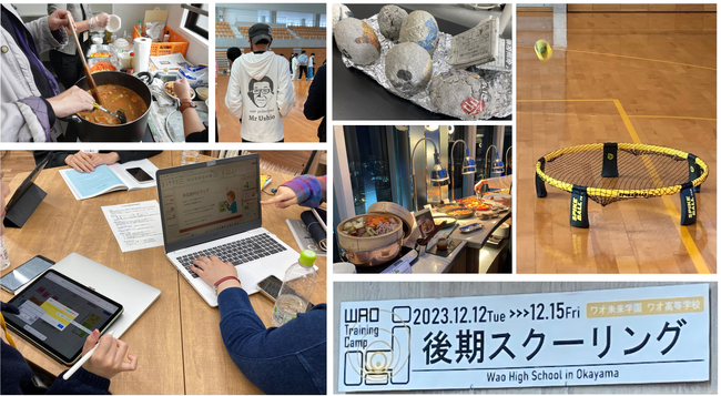 笑顔と涙！ワオ高校１期生、最後のスクーリング。「好き」を究め続けた３年間の集大成！