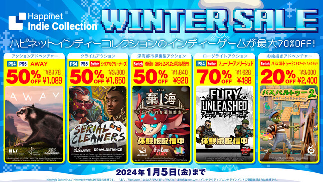 Happinet Indie Collectionのインディーゲームが最大70％OFFとなるダウンロード版セールを開催！本日よりSwitch『棄海：忘れられた深海都市』の無料体験版配信開始